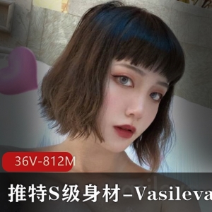 Vasileva：S级身材私拍妹子，教育资源自娱自乐，尾巴博主