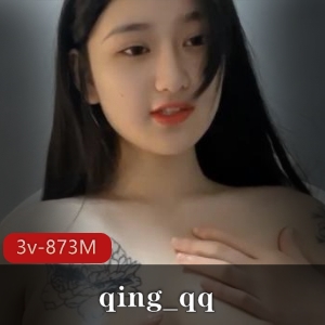 清纯美少女-qing_qq直播精彩表演，3V视频共873M