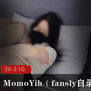 MomoYih自拍视频：时长超1小时，含3个视频，黑丝小秘书，双C潮，金牛座