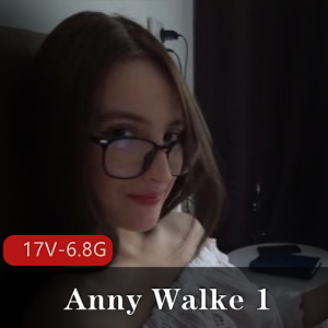 AnnyWalke自由国稀有资源P站剧情玩家服装道具颜S时长7分-24分