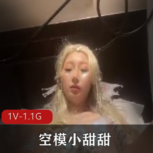 超美Coser小甜甜自拍2分47秒视频，漫展爆雷照片，观看必须！