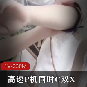 高速P机双X娇小可爱自拍时长视频血喷泉漏脸