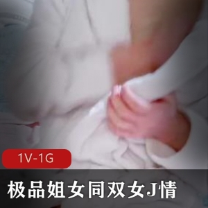 苗条身材白皙皮肤妹妹N子道具C小姐姐水晶晶观看1分34秒视频