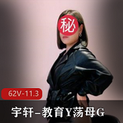 宇轩教育资源：高清4K三D视频，异物扩张实验，红萝卜工具