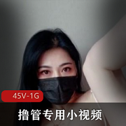 精选玩铁小视频：妹子颜值身材浴室玻璃视角1G