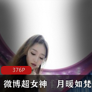 超女神互动私拍视频，露脸香艳绅士福利，浮力姬尺度大，超人气下载体验