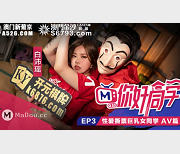 《你好同学》18R实境给力作品：帅哥靓女游戏比赛密室挑战下载观赏