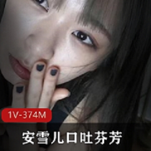 安雪儿：技术娴熟表情到位，小舌头吃棒棒糖手盘核桃视频大放送！