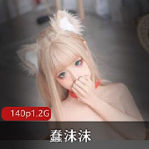 黄蠢沫黄豆粉绅士版资源140张高清套图1.2G