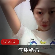 奶妈挤馒头直播间，气质妈妈等你来聊天！