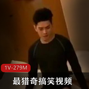 土豪中年大叔雇鸭子伺候老婆笑倒站长，心疼男子