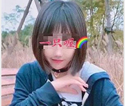 80W粉丝网红一只喔，175视频1.9G照片，超萌妹子身材相貌展示