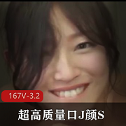 用嘴合集：颜S用嘴吞金，高质量，未展示，收藏版资源，分三个合集，下载观看