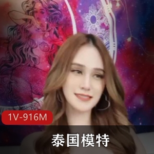 泰国模特大战：颜值炸裂的小哥与声音动听的大妈，S气网袜引爆视听盛宴