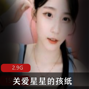 知名主播祁天道资源合集：关爱星星的孩纸怦然心动姿势反差婊玉兔小玩具冲锋2.9G