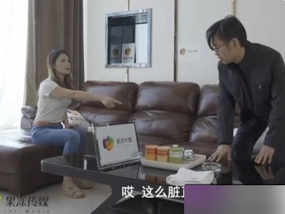 果冻传媒推出的刻薄的大嫂作品