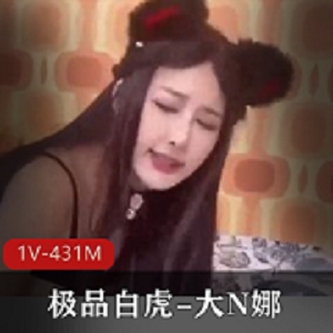 大N娜武功表演精选，火爆身材颜值动作系列作品，隔山打牛空口接棒，不容错过！