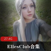 EllesClub日系动漫风合集：27.4G大内存，欧美网红身材诱人，退圈绅士必收