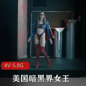 女英雄系列4V-5.8G：AshleyLane演绎黑寡妇、蝙蝠侠等角色，团建多人口B，精彩观看