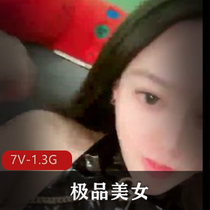 精选美女L自拍视频，翘臀蜜臀完美N子，时长3小时