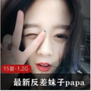 私密美女高清私拍展示最新甄选反差模特打粑粑