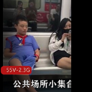 T拍出品短视频大放送，广州学校等公共场所精彩记录，下载观看