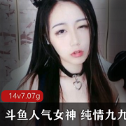 斗鱼热门女神：A失眠R的纯情魅力