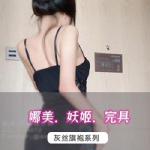 2022年定制风情万种合集