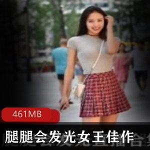 花样女王推特发光腿腿，虐待捆绑佳作