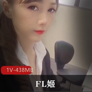 岛国FL姬清纯可爱玉兔