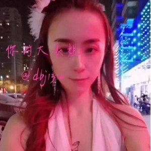 东北网红反差烧某推：花样羞辱教育、火辣身材白皙容貌、白送粉丝玩法老公粉丝作品167V2G