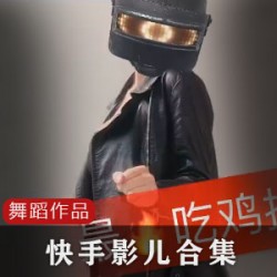 看影儿跳舞!网红“影儿妹妹z”大号73.6W粉丝,180部视频,抖摇曼妙舞姿,一起来体会抖动的乐趣!