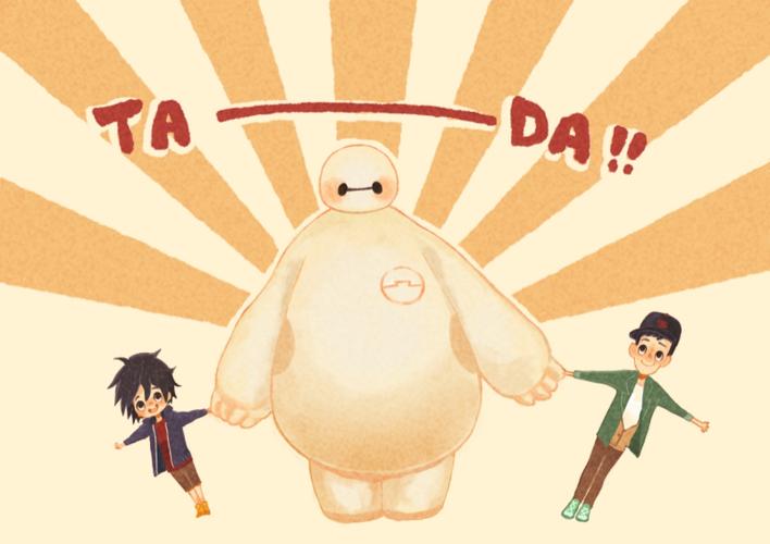 阿里云新网盘周年庆：10TB储存空间，免费领取《超能陆战队.Big.Hero.6.2014.HD1080P.mp4》