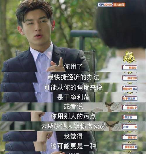 1994年宝岛经典:《命转乾坤》家族商战,风水玄学,主演颜值满分