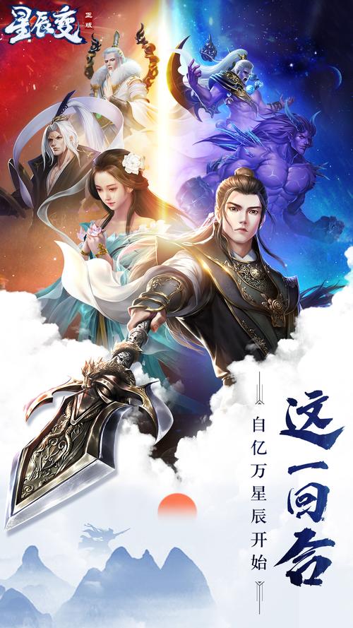 《精彩绝伦！星辰变第1-4季动漫-凡人修仙传34》