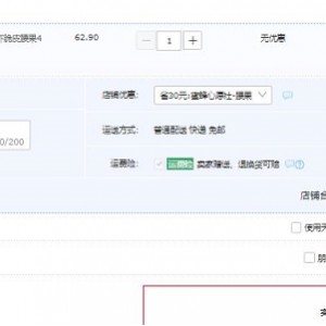 亚马逊镇店之宝多种观看方式，链接、阿里云盘、APP、视频、原画、倍速和播放等