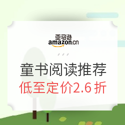 亚马逊镇店之宝多种观看方式,链接、阿里云盘、APP、视频、原画、倍速和播放等