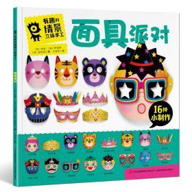 极速在线/下载，假如爱有天意(国韩双语)经典祝年视频