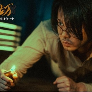 韩寒最新电影《扬名立万》多种下载方式，观众快来下载！