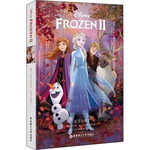 《冰雪奇缘》2160p高清31G美国动画，英语配音让你置身魔法世界！