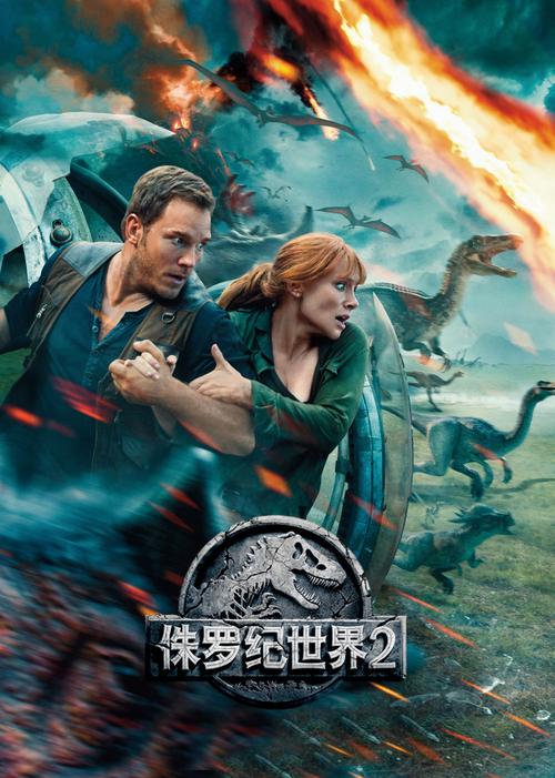 《侏罗纪世界：白垩纪营地第一季》：精彩动作动画冒险，珍贵的命运选择！