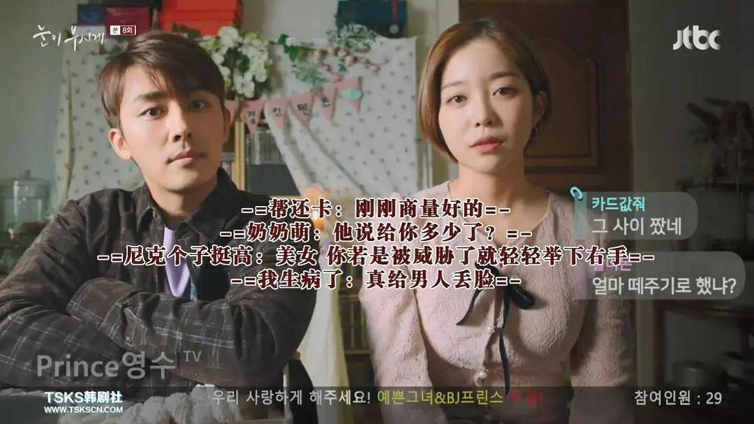 经典剧《请回答1988》：日语配音&韩语配音，阿里云驱动观看