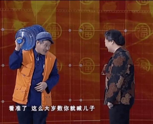 赵本山历年辽宁春晚经典小品合集：开心麻花欢乐米粒儿俗女养成记
