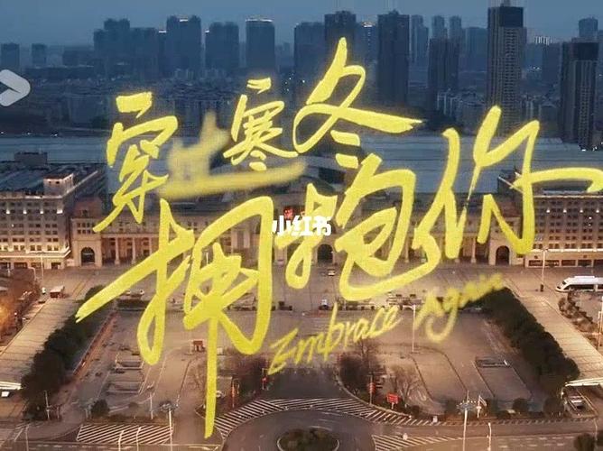 穿越寒冬，拥抱你的超高清视觉盛宴