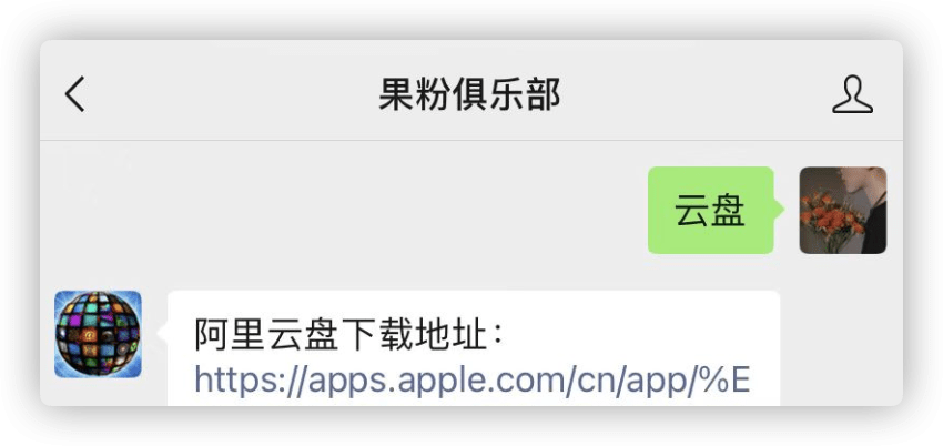 在阿里分享中观看宫崎骏经典动漫电影《金子爱美丽》，倍速播放节省时间！