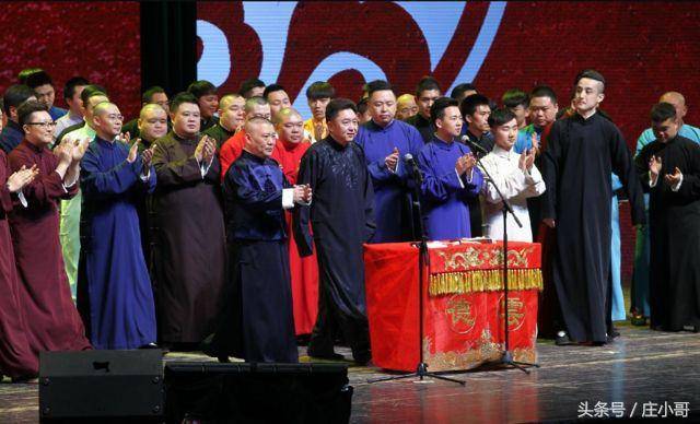 《500G容量转存,极速在线查看德云社郭德纲相声大全》