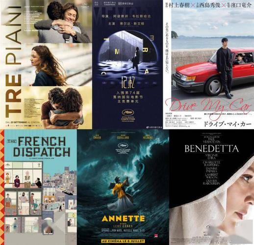 豆瓣2021年度最热门电影集:心灵奇旅、花束般的恋爱、困在时间里的父亲、芬奇、健听女孩、杰伊·比姆、最后的决斗、浪客剑心、兹山鱼谱、新·福音战士