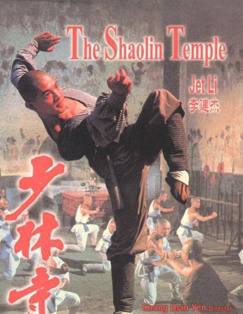 阿里云盘上的稀有资源《少林寺系列》,1982-1993年,倍速播放!