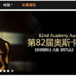 经典奥斯卡获奖电影合集21-88：720P&1080P链接+详细介绍