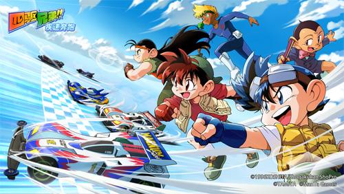 极致收藏：四驱兄弟1-3季完整版.陕译国台日.中字.1080p全集